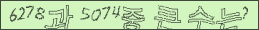 아래 새로고침을 클릭해 주세요.