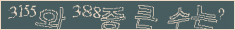 아래 새로고침을 클릭해 주세요.