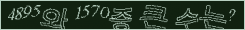 아래 새로고침을 클릭해 주세요.
