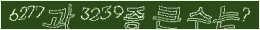아래 새로고침을 클릭해 주세요.