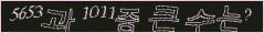 아래 새로고침을 클릭해 주세요.