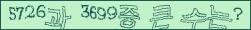 아래 새로고침을 클릭해 주세요.