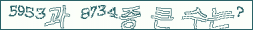 아래 새로고침을 클릭해 주세요.