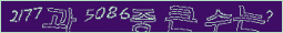 아래 새로고침을 클릭해 주세요.