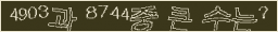 아래 새로고침을 클릭해 주세요.
