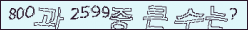 아래 새로고침을 클릭해 주세요.