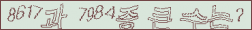 아래 새로고침을 클릭해 주세요.