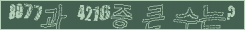 아래 새로고침을 클릭해 주세요.