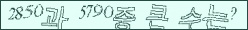 아래 새로고침을 클릭해 주세요.