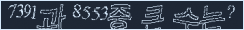 아래 새로고침을 클릭해 주세요.