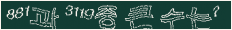 아래 새로고침을 클릭해 주세요.