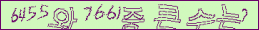 아래 새로고침을 클릭해 주세요.