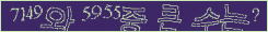 아래 새로고침을 클릭해 주세요.