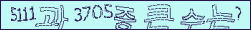 아래 새로고침을 클릭해 주세요.