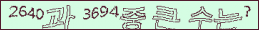 아래 새로고침을 클릭해 주세요.