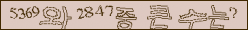 아래 새로고침을 클릭해 주세요.