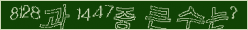 아래 새로고침을 클릭해 주세요.