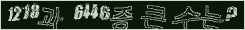 아래 새로고침을 클릭해 주세요.