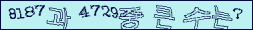 아래 새로고침을 클릭해 주세요.