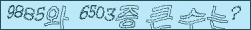 아래 새로고침을 클릭해 주세요.