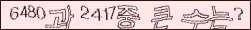 아래 새로고침을 클릭해 주세요.
