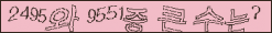 아래 새로고침을 클릭해 주세요.