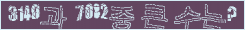아래 새로고침을 클릭해 주세요.