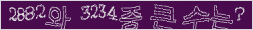 아래 새로고침을 클릭해 주세요.