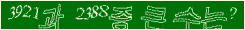 아래 새로고침을 클릭해 주세요.