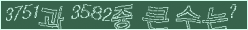 아래 새로고침을 클릭해 주세요.
