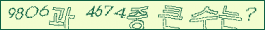 아래 새로고침을 클릭해 주세요.