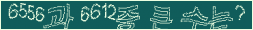 아래 새로고침을 클릭해 주세요.