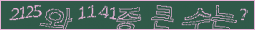 아래 새로고침을 클릭해 주세요.