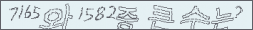 아래 새로고침을 클릭해 주세요.