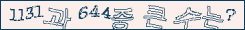 아래 새로고침을 클릭해 주세요.