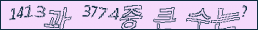 아래 새로고침을 클릭해 주세요.