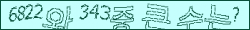 아래 새로고침을 클릭해 주세요.