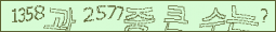 아래 새로고침을 클릭해 주세요.