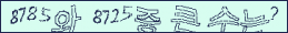 아래 새로고침을 클릭해 주세요.