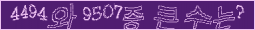 아래 새로고침을 클릭해 주세요.