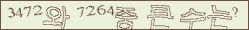 아래 새로고침을 클릭해 주세요.