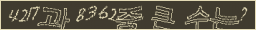아래 새로고침을 클릭해 주세요.