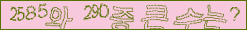 아래 새로고침을 클릭해 주세요.