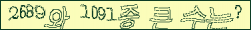 아래 새로고침을 클릭해 주세요.
