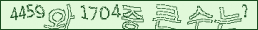 아래 새로고침을 클릭해 주세요.