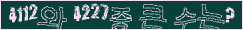 아래 새로고침을 클릭해 주세요.