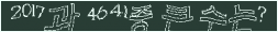 아래 새로고침을 클릭해 주세요.