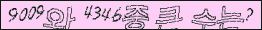 아래 새로고침을 클릭해 주세요.
