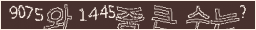 아래 새로고침을 클릭해 주세요.