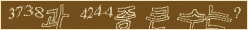 아래 새로고침을 클릭해 주세요.